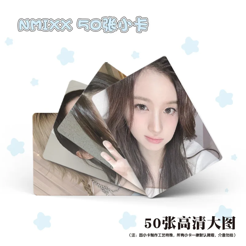 50Pcs/Set NMIXX Idol New Series Lomo Cards HD Printd Photocards High Quality LILY HAEWON SULLYOON BAE JIWOO KYUJIN Fans Gifts