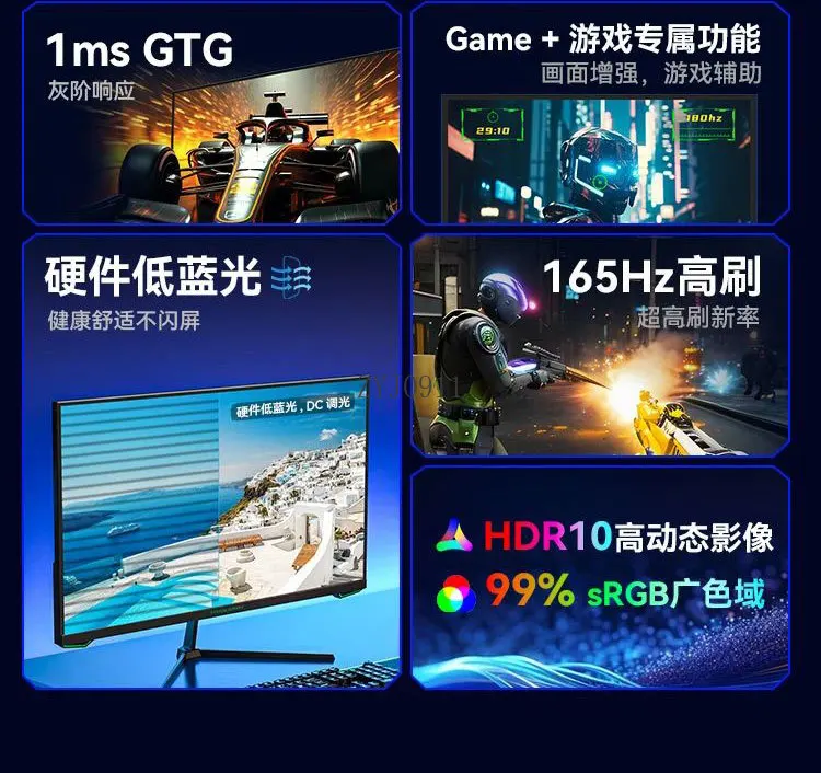 * Monitor de jogos de 27 polegadas 2K180Hz Tela de jogos de computador IPS RÁPIDA P2710R