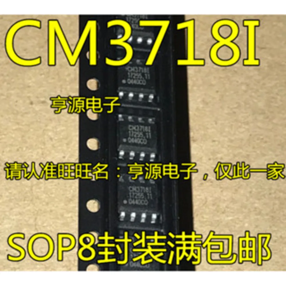 

CM3718I CM37181 CM3718ISTR Power Relay In Stock