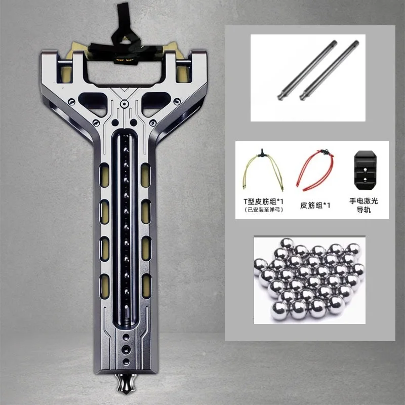 New automatic loading rapid fire CNC aluminum alloy adult specific high-precision outdoor competitive combo hunting tool set