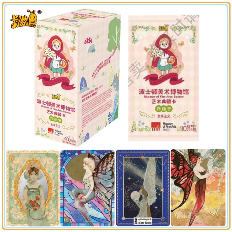 

KAYOU Authentic Boston Museum of Fine Arts Art Collection Card Wonderful Pack Little Red Riding Hood QR Collection Card Toy Gift