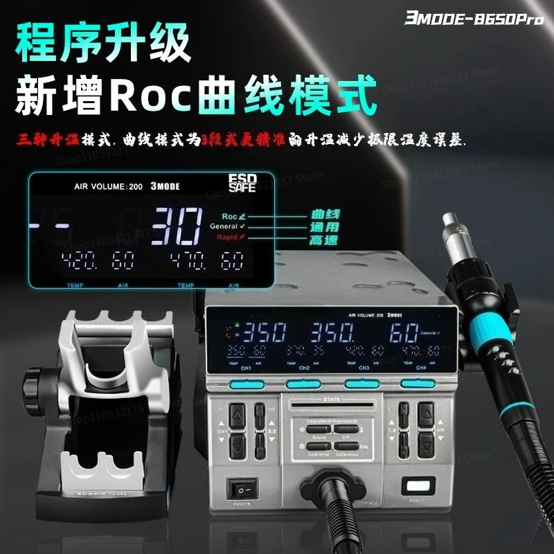 8650Pro Hot Air Gun Industrial Grade High-power Mobile Phone Repair CPU Dismantling and Welding Table