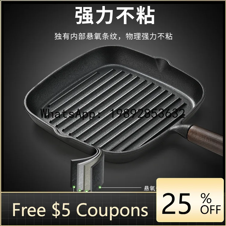 

ZZ professional steak frying pan Maifanshi non-stick pan