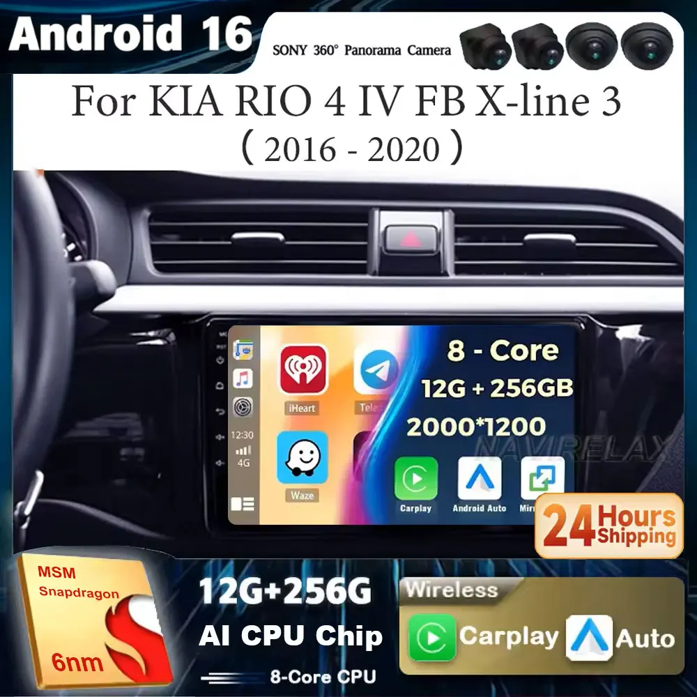 Android 16 For KIA RIO 4 IV FB X-line 3 2016 2017 2018 - 2020 WIFI 4G Car Radio Multimedia Player GPS Navigation Stereo 2Din BT