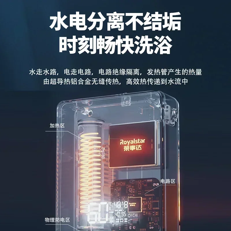 small constant temperature instant electric water heater fast heating fully automatic  heating bath Household