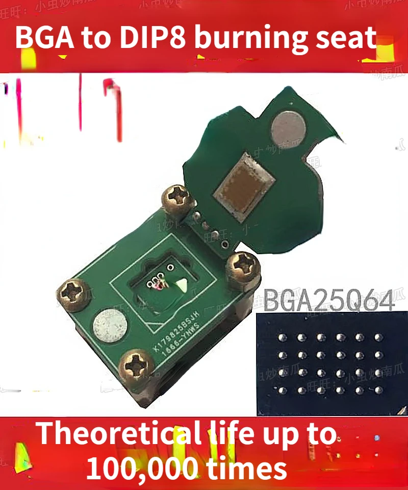 LCD TV HD Machine Household Pass 25Q64 Chip Reader Socket Burning Socket BGA24 to DIP8 Burning Socket