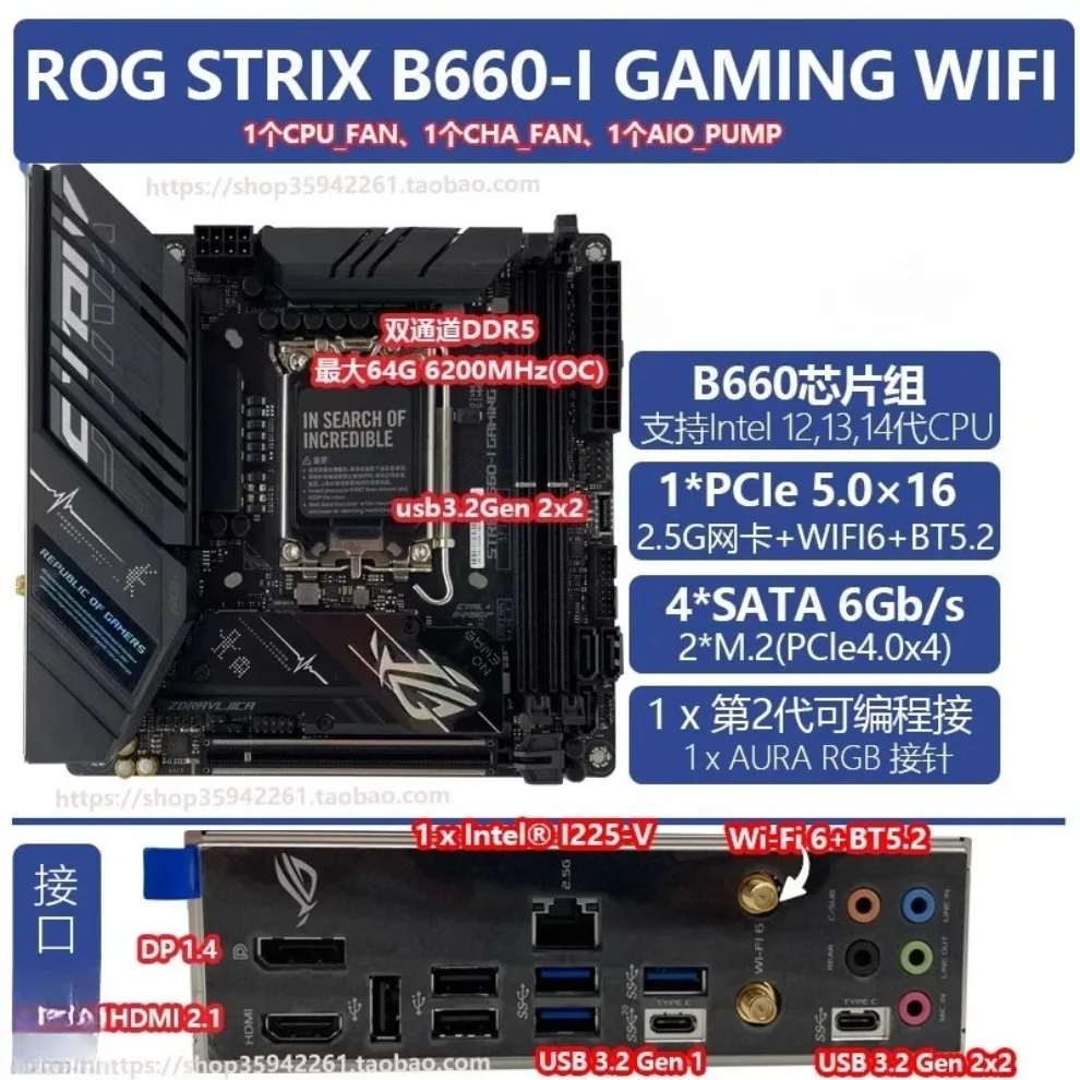 Used For ASUS ROG STRIX Z690-B760-I GAMING WIFI Mini ITX main board 17 * 17 (store code: 0773)