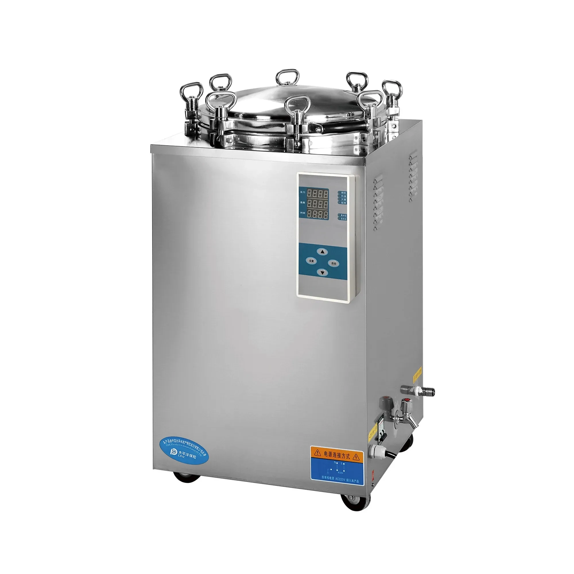 

150l Digital Display Vertical Type Autoclave High Pressure Steam Sterilizer Fully Automatic