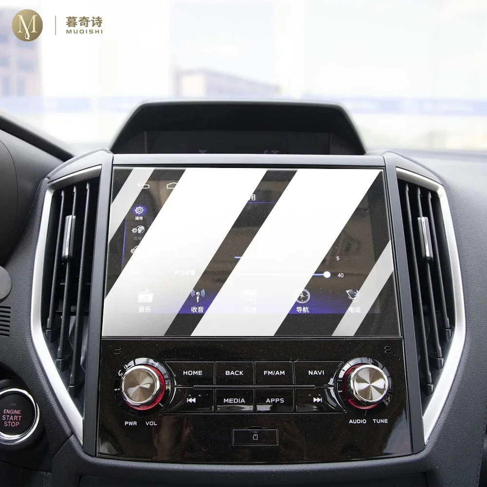 For Subaru Forester 2019-2024 Car Interior GPS navigator LCD display screen Protective film against blue light tempering glass