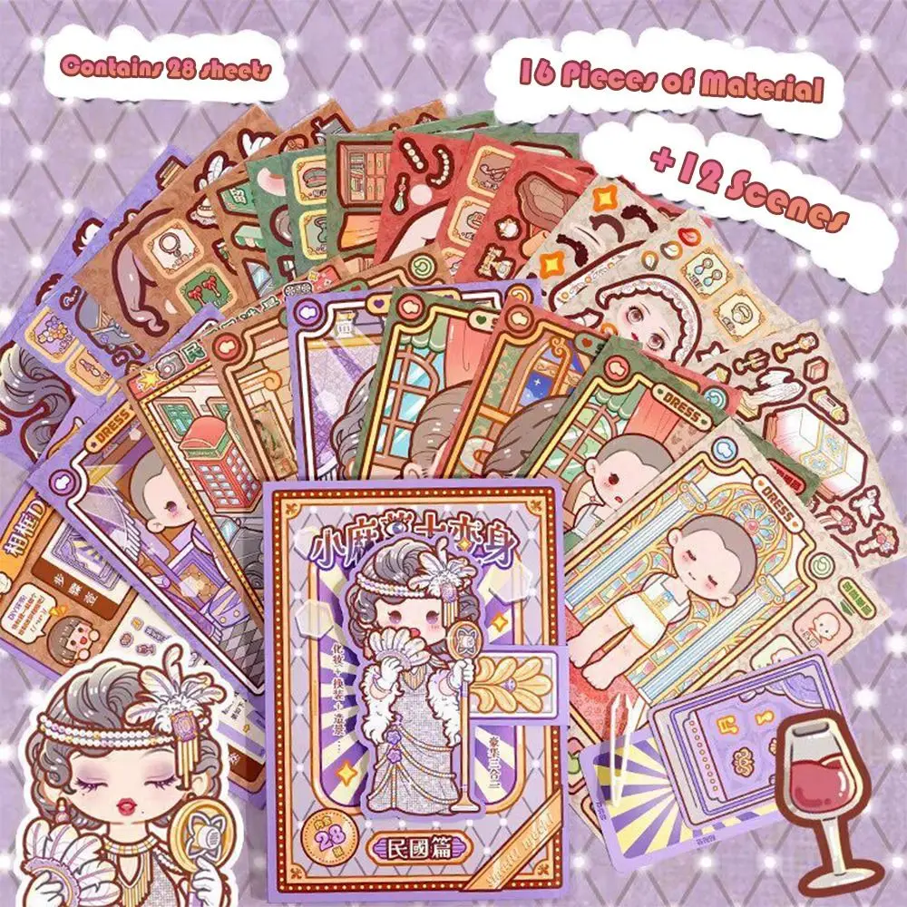 Little Potato Sticker Book Big Transformation Handmade Material Dress Up Stickers DIY Craft Small Patterns