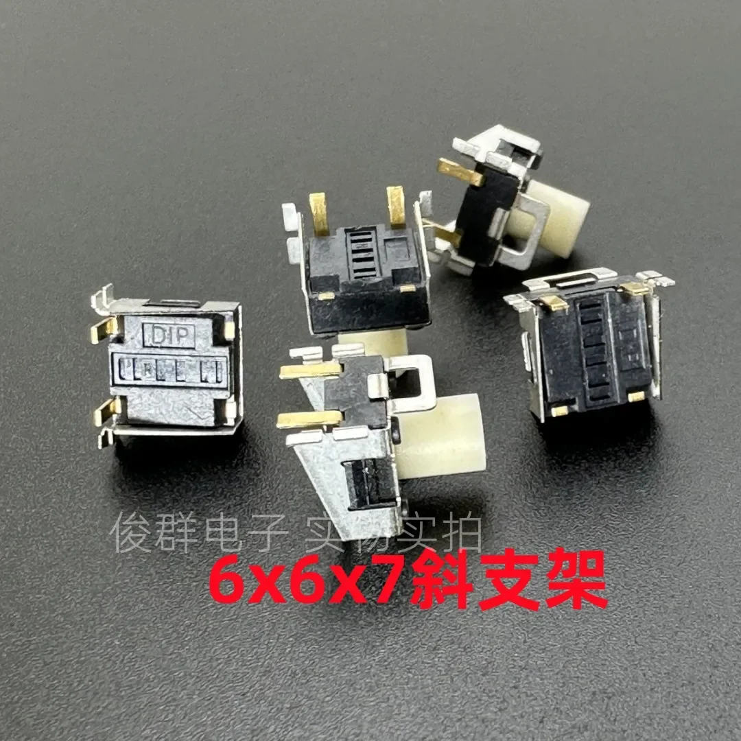 50pcs/Taiwan TA3-1W touch switch button 6*6*7 patch bracket 2-pin grounding pin button