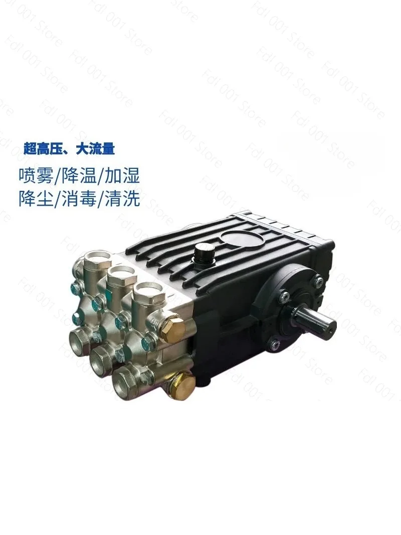 WS252 External Shaft Triplex Plunger Pump, High Pressure Washer Pump Head for Spray System Cleaning Machine