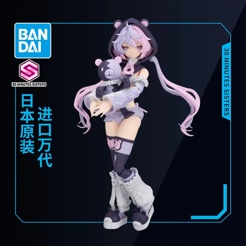 

Bandai 30MS Plastic Model Kit SIS J00 Melruna Color A Anime Girl Action Figure For Hobby Display Collection Adult Collectors
