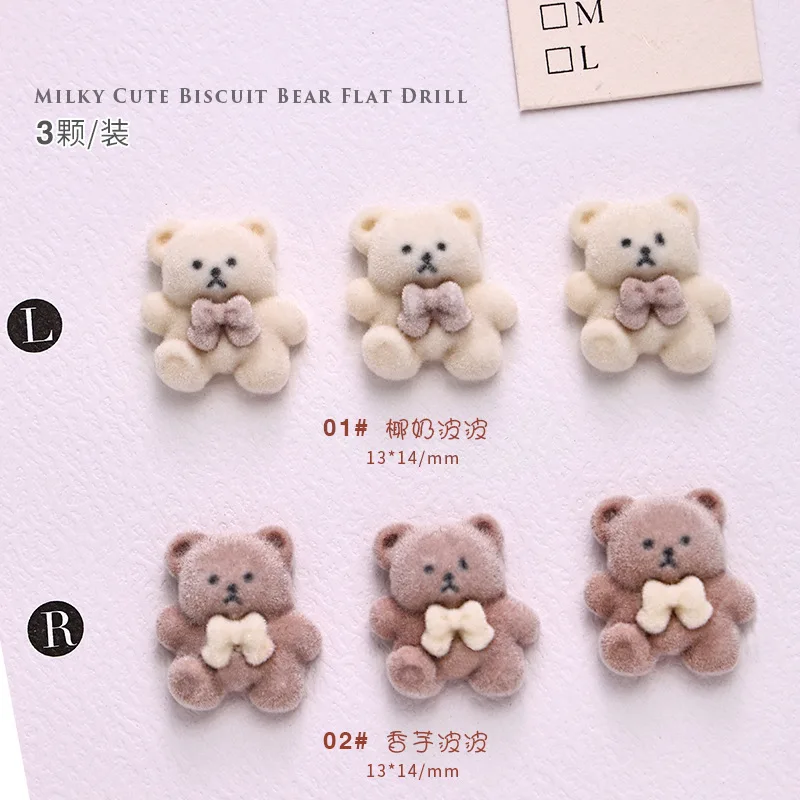 6PCS Vivid Plush Lovely Velvet Bear Cream White Brown Cute Biscuit Animal Pet Nail Art Rhinestones Decorations Manicure Charms