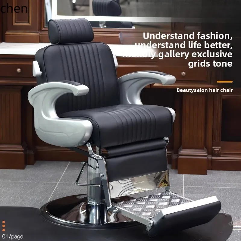 PYH large chair hair salon special exit can put down the shaving and grooming chair