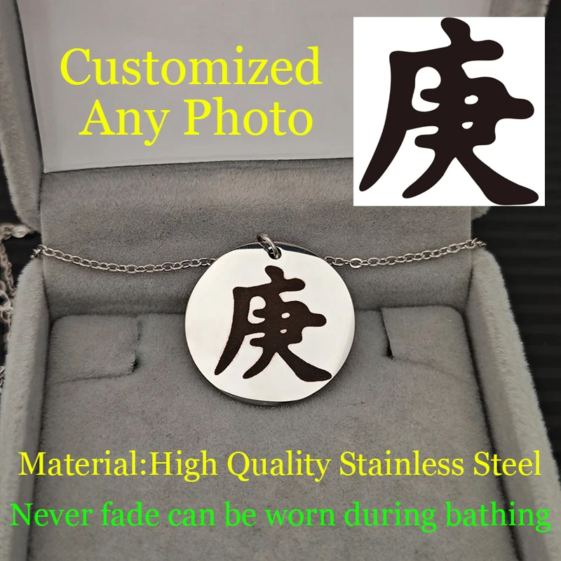 

Customized Photo Pendant Necklace Personalized Japanese Text And Nine Tailed Fox Design Stainless Steel Jewelry Christmas Gifts