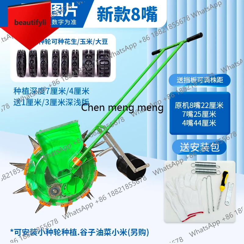A55 Hand push seeder peanut corn soybean rice wheat rapeseed multifunctional new automatic small spot seeder