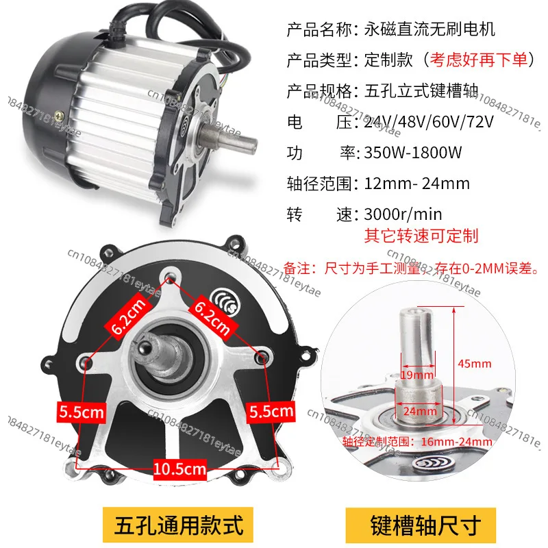 48V 24V 60V 500W Brushless Permanent Magnet DC Motor with Pulley for E Tricycle Modification