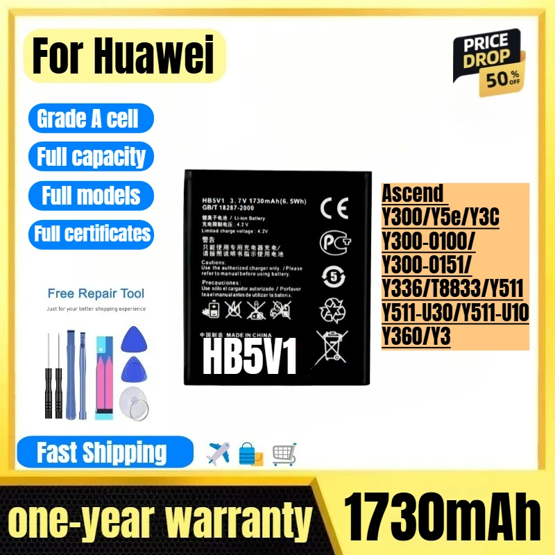 

HB5V1 for Huawei Ascend Y300/Y5e/Y3C/Y300-0100/Y300-0151/Y336/T8833/Ascend Y511/Y511-U30/Y511-U10/Y360/Y3 Mobile Phone Battery