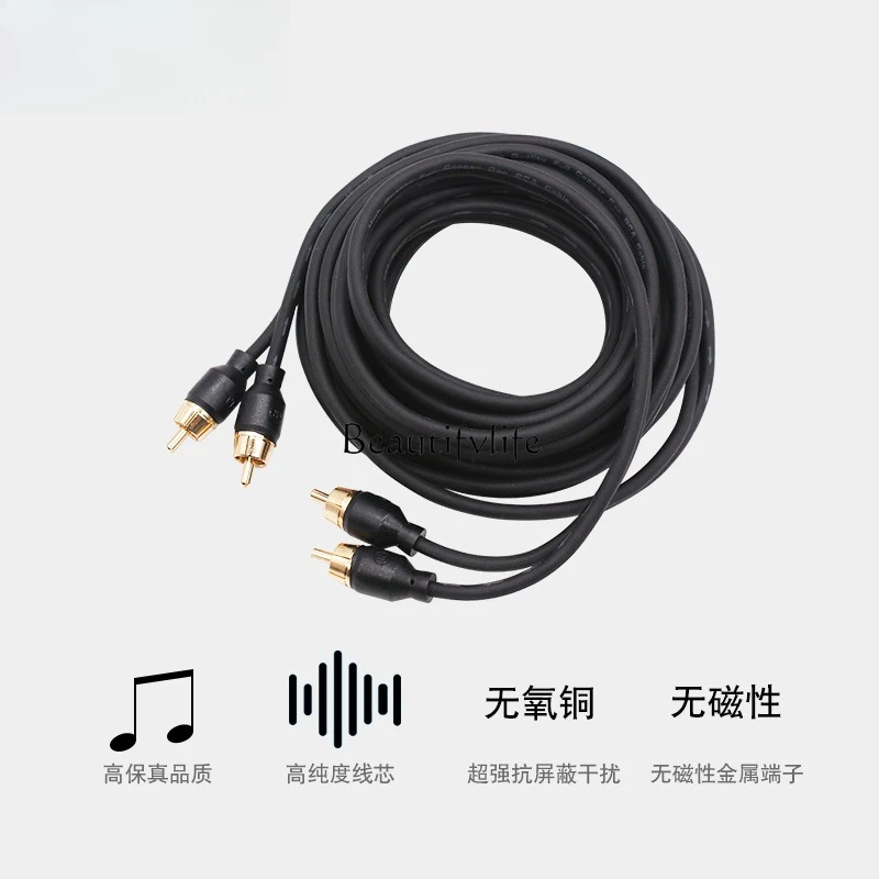 

jj4 Pure copper car audio cable