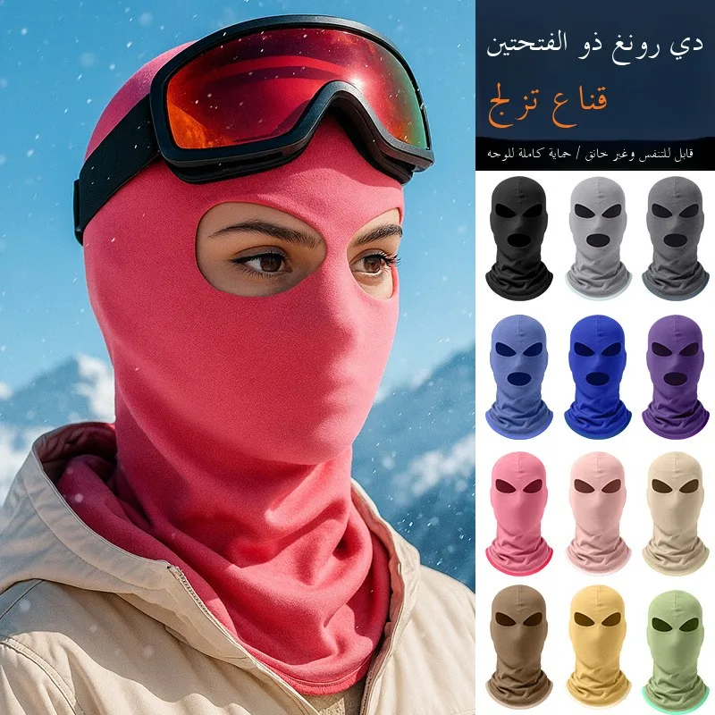 

Зимняя теплая шапка-маска для мужчин: для езды на мотоцикле, рыбалки, полная защита лица, внутренняя маска от холода, ветрозащитный головной убор, аксессуар для защиты головы