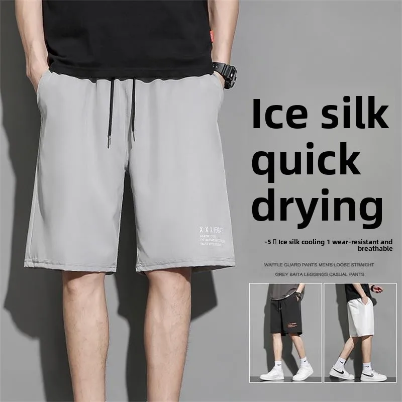 

Ice Silk Qui Dry Summer orts Men's Loose Casual Beach Sports Large Boxer orts Elastic Waist Youth Vitali Sle