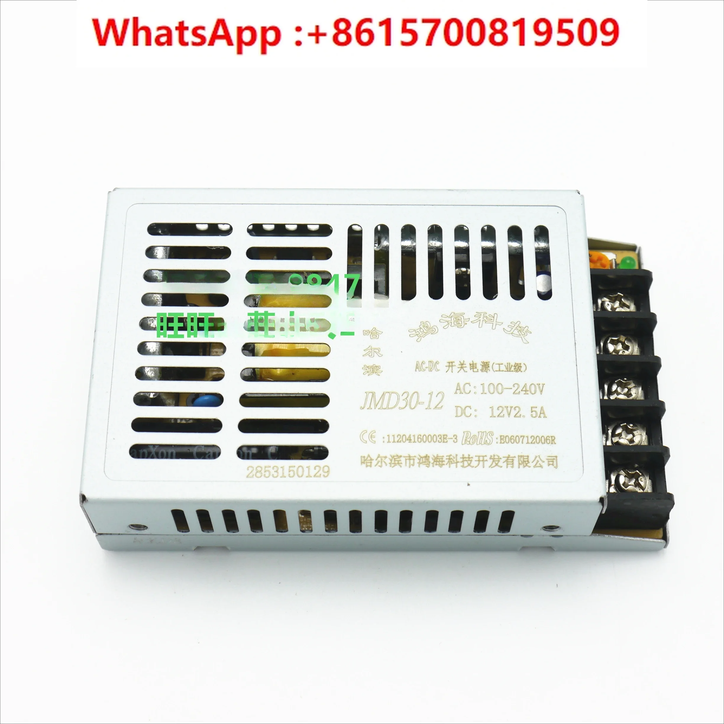 

JMD30-12 Импульсный источник питания 12V2.5A 110V220V to DC12V2.5A
