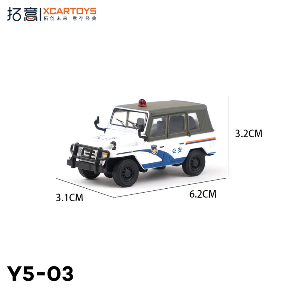 Xcartoys 1/64 لعبة مصنوعة من خليط معدني سيارة شرطة مصغرة دييكاست نموذج تحصيل حلية محاكاة نموذج مركبة الشرطة عرض قطعة