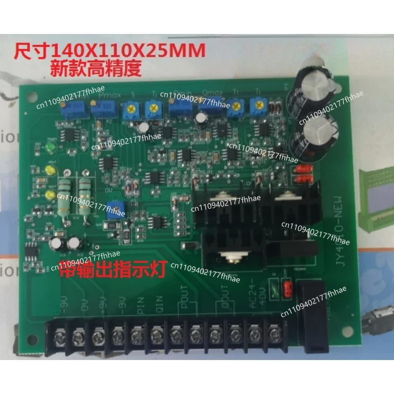 JY4010 Scale Amplification Board JY4020 PQ4010 Scale Valve Control Board JY4010HSV