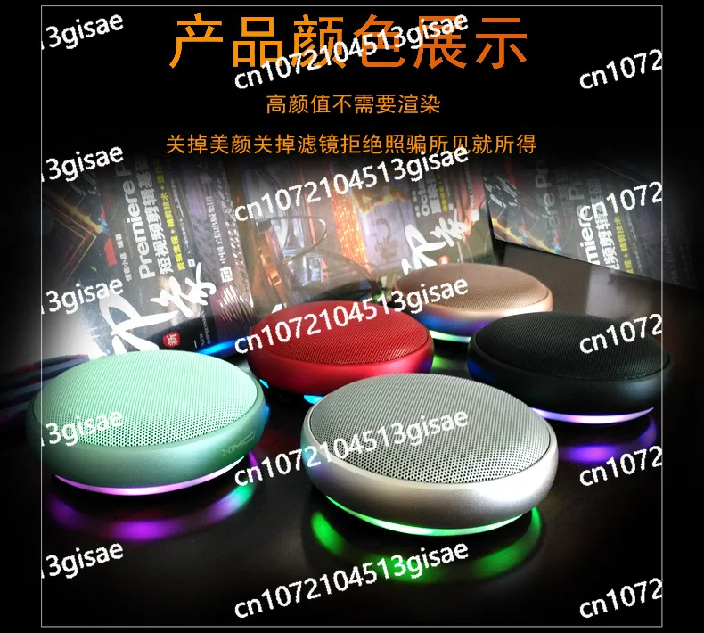 

Bluetooth Speaker Wireless Mini Small Audio Subwoofer with High Sound Quality Portable Steel Cannon Home Subwoofer