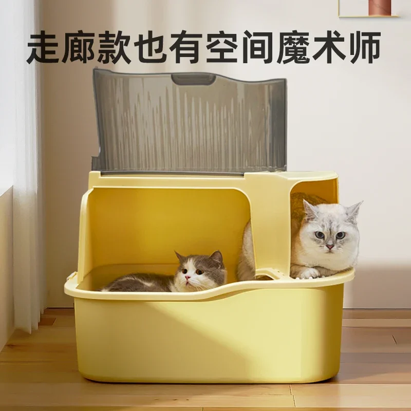 Cat litter box Fully enclosed corridor type anti-splash oversized deodorizing cat litter box Corridor type cat toilet