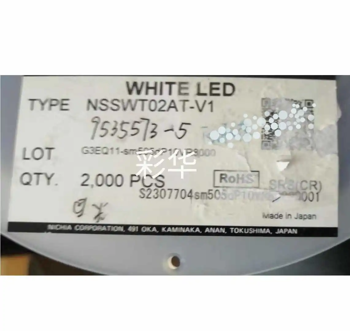 

20 шт./NSSWT02AT-V1 1207 посылка для поверхностного монтажа, маломощный светодиод, 0,4 Вт, белый свет