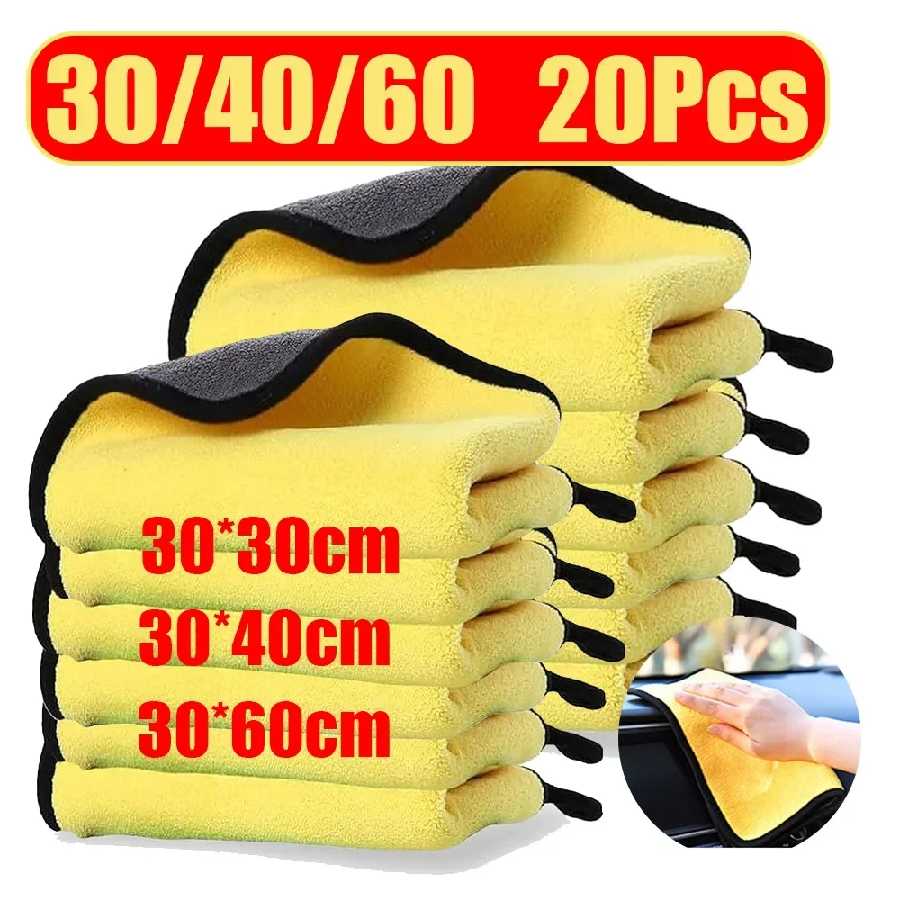 

1-20Pcs Microfiber Cleaning Towel Thicken Softcar cleaning cloth Car Drying Washing Towels Double Layer Clean Rags Accessories