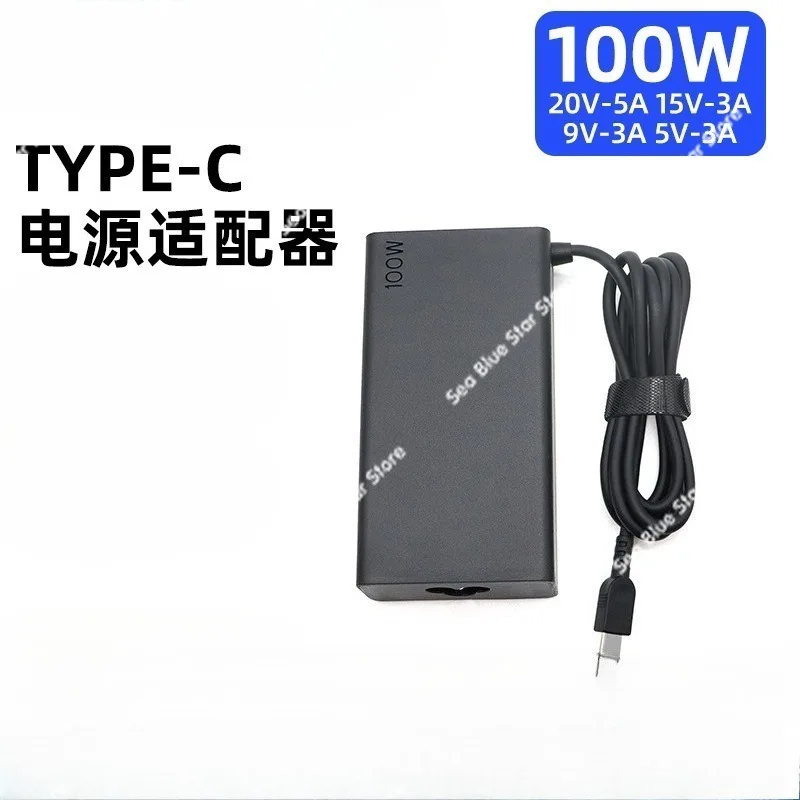 Laptop Power Adapter Type-C Socket 100W, Suitable for Lenovo Notebook Charger