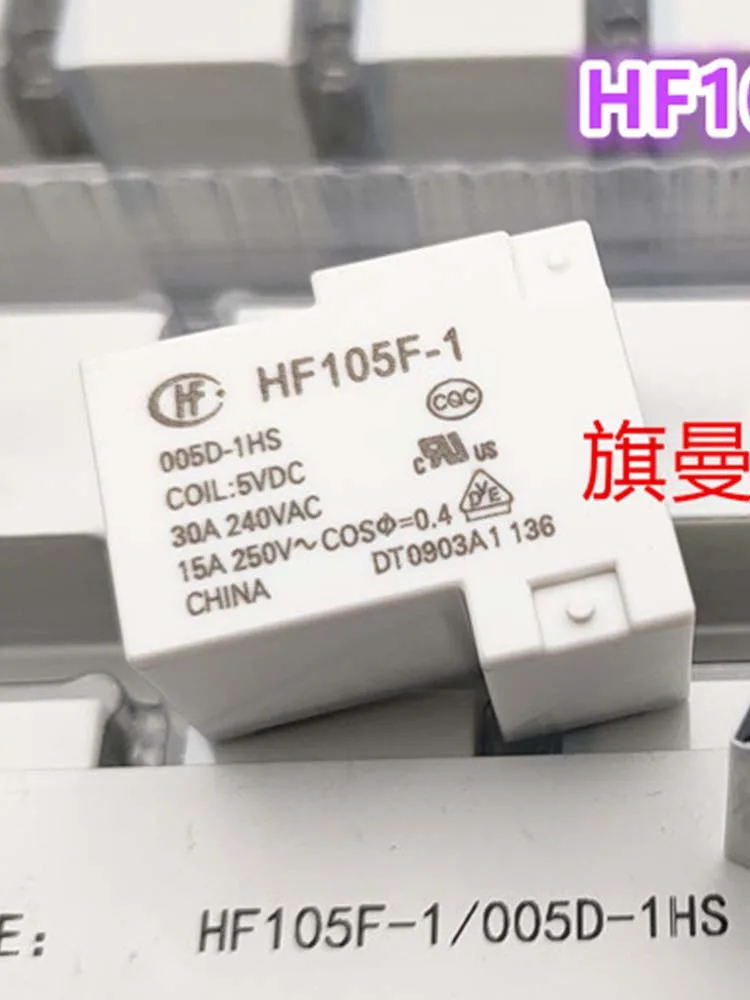 

5V Relay HF105F-1 005D-1HS 5VDC 30A 4Pins