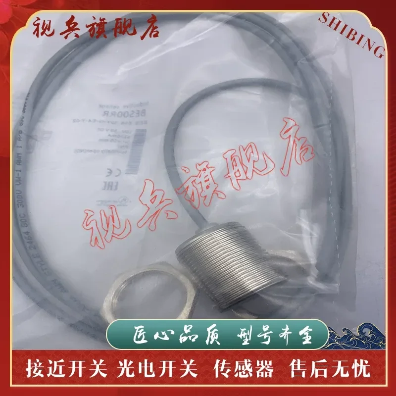 Sensor Spot New BES00RR BES 516-327-G-E4-Y-02 Proximity Switch for Industrial Automation Equipment