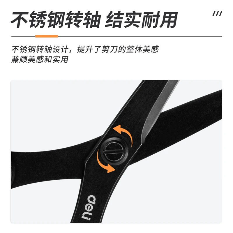 Deli 175mm Stainless Steel Scissors School Office Supply Business Cut Ribbon Tailor Shears Kitchen Knife Student Handwork Tool