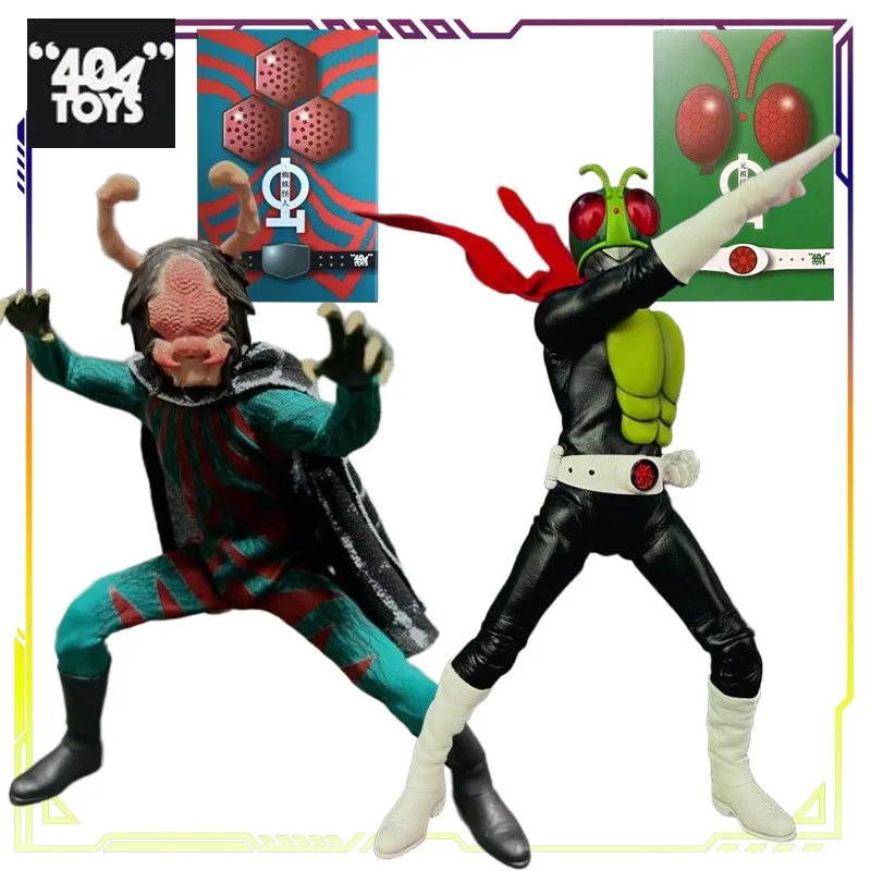 404TOYS オリジナル仮面ライダー 1/12 シリーズ 元祖昆虫戦士/蜘蛛怪獣