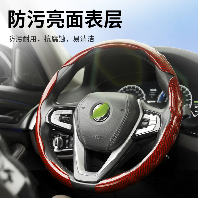 

Car steering wheel cover, made of carbon fiber, ultra-thin in summer, anti-slip, suitable for all seasons, a popular Internet-fa