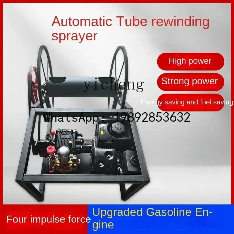 

ABB High-Pressure Agricultural Sprayer Fully Automatic Remote Control Integrated Retractable Hose High-Power Sprayer