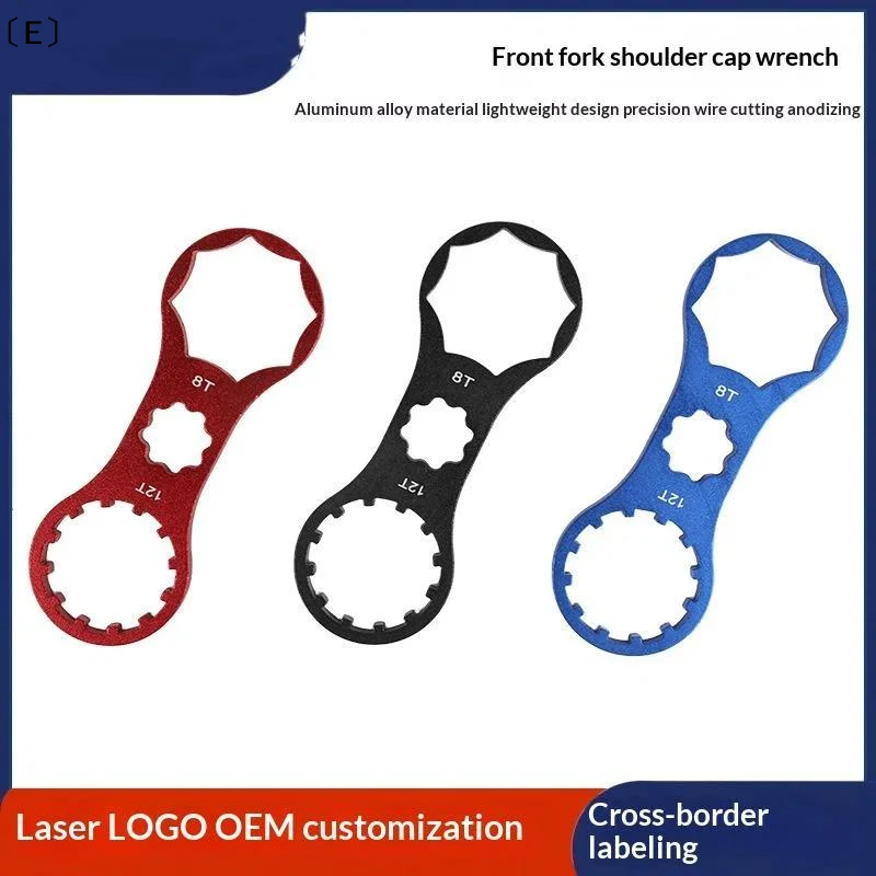 〔E〕Aluminum Alloy Bike Front Fork Cap Wrench Lightweight High Precision Perfect For Mountain Bike Repair Maintenance