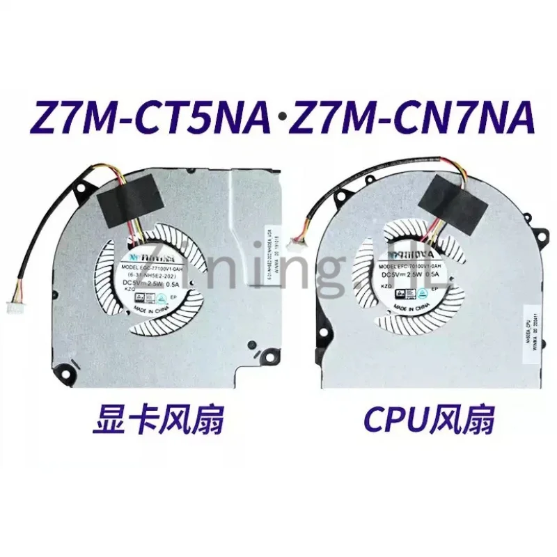 Suitable for ShenZhou WarGod Z7M-CT5NA  Z7M-CN7NA  Z7M-CT7NK  Z6-CT5NA  Notebook Fans