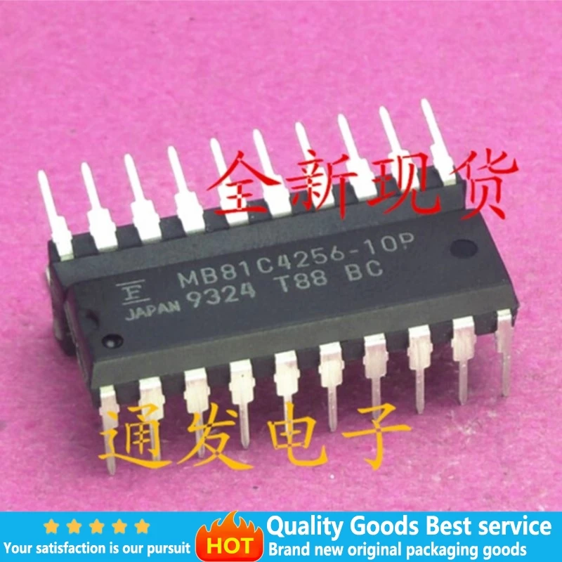 

10 шт./лот, оригинальный MB81C4256-10P MB81C4256A-70P MB81C4256-80P на складе