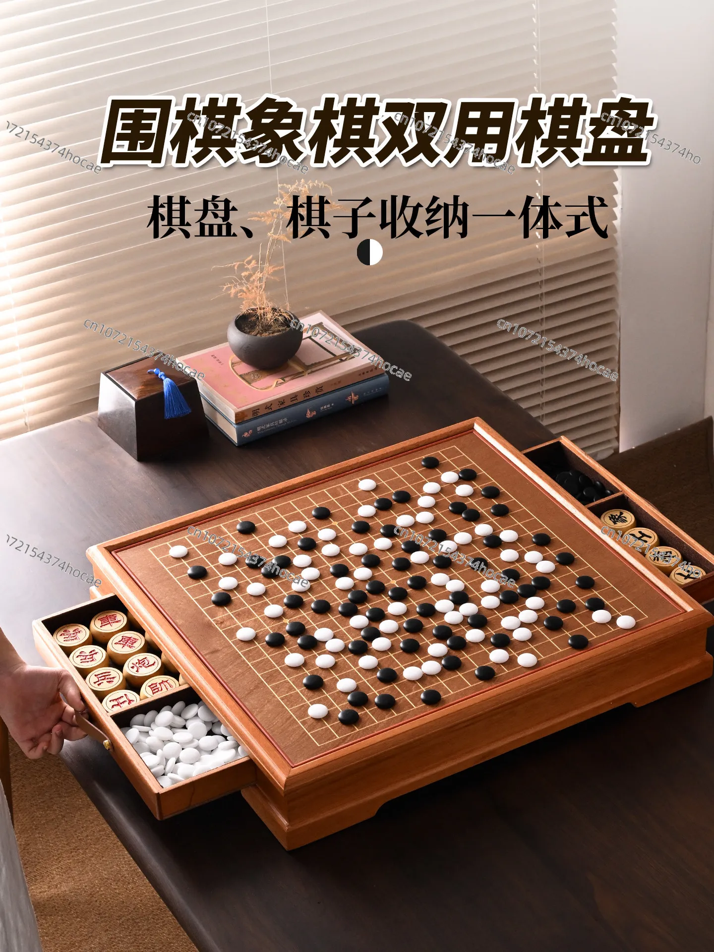2-In-1 Go Gobang Dual-purpose Chessboard Dun Table Advanced Set Mahogany Solid Wood Chinese Chess Yunzi