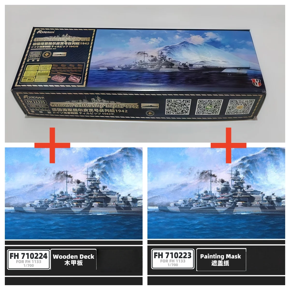 Flyhawk Navy Battleship Tirpitz(1942)&Wooden Deck+Painting Mask FH1133S 1/700