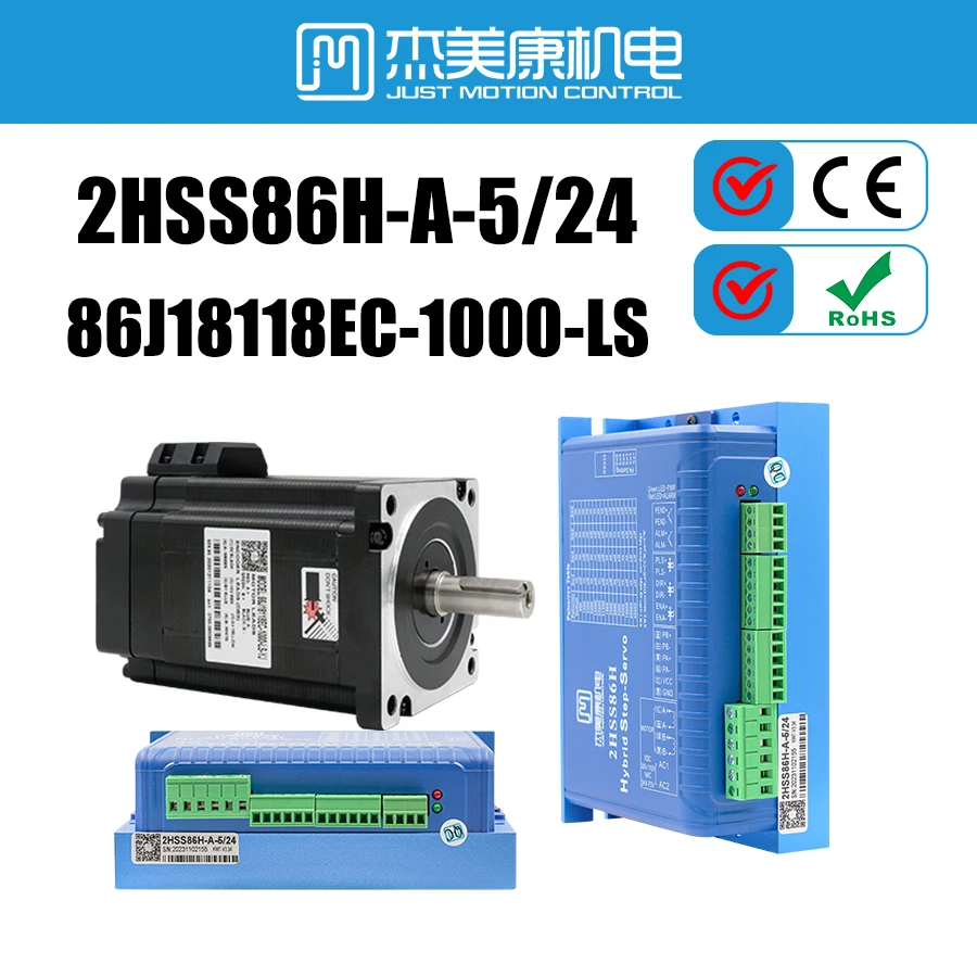 JMC 2 Phase Nema34 Closed Loop Stepper Motor 8.5Nm 1203 Oz-in Step Motor Driver Kit 100VDC 80VAC for Engraving Machine 2HSS86H-A