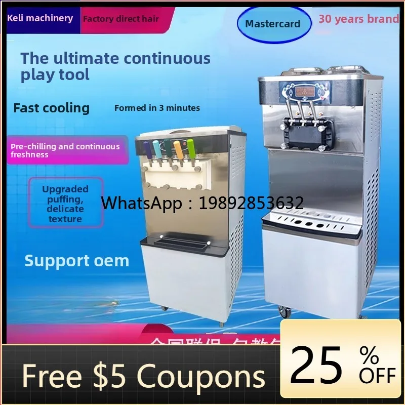 BQLJ2 Commercial Ice Cream Machine Fully Automatic Vertical High-Power Continuous Ice Cream Maker