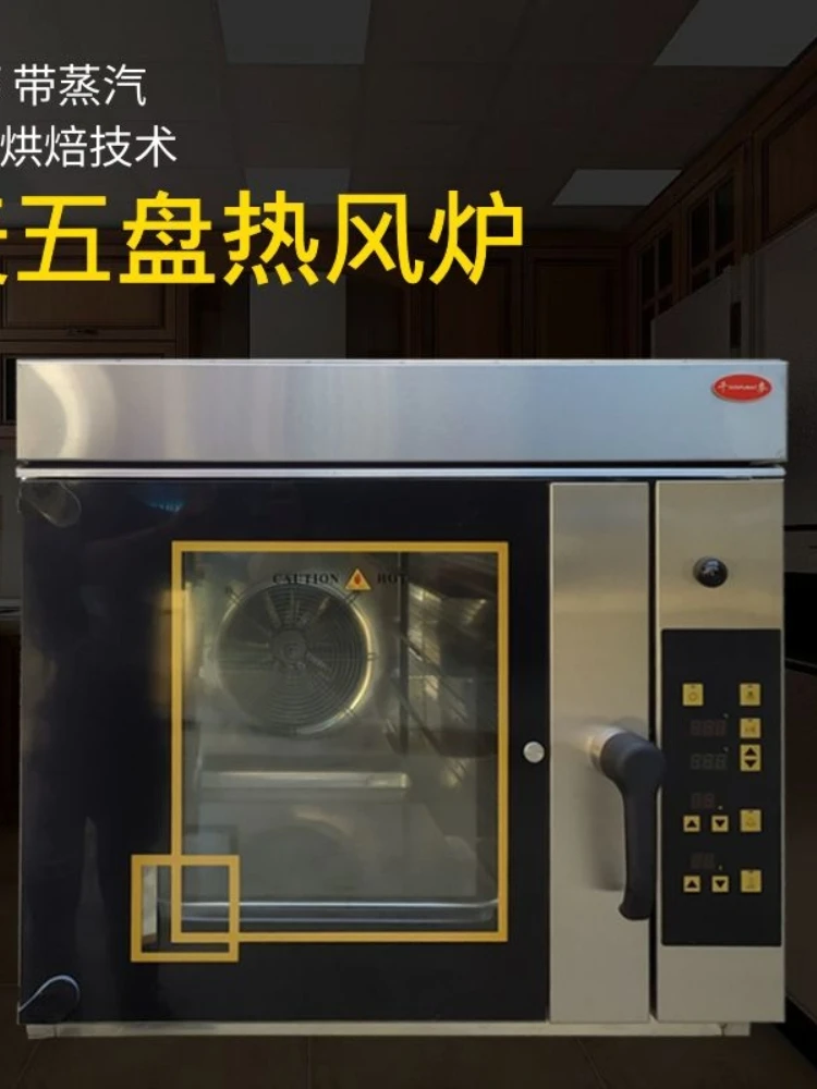 Five-story hot air circulating furnace five-story same oven spray electric oven puff oven new wheat model