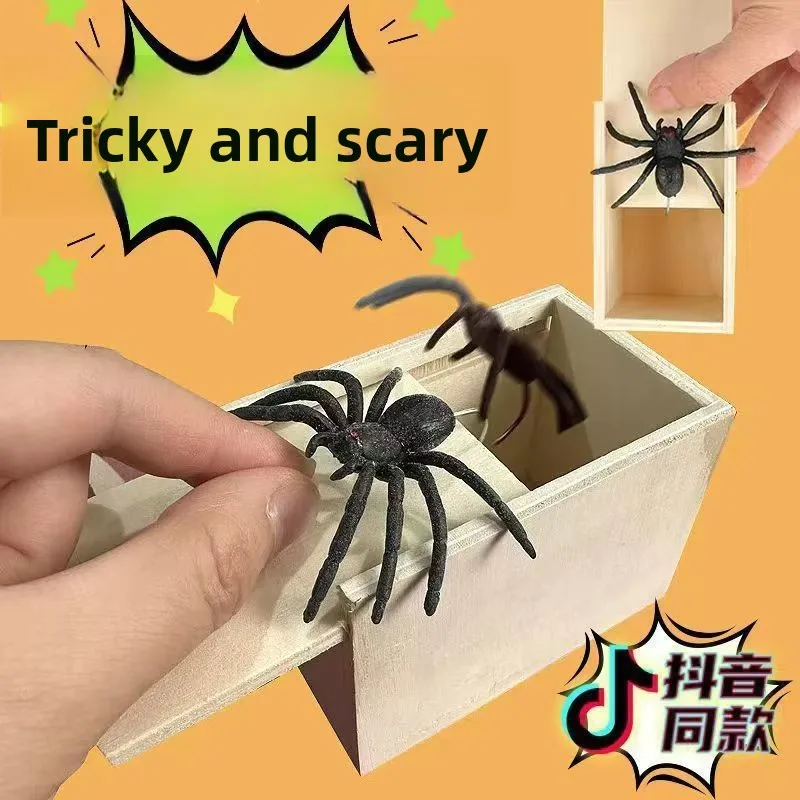 

Трюк-паук, забавная коробка для пугания, деревянная скрытая коробка, качественная деревянная коробка для розыгрыша, забавная игра, розыгрыш, трюк, друг, офисные игрушки