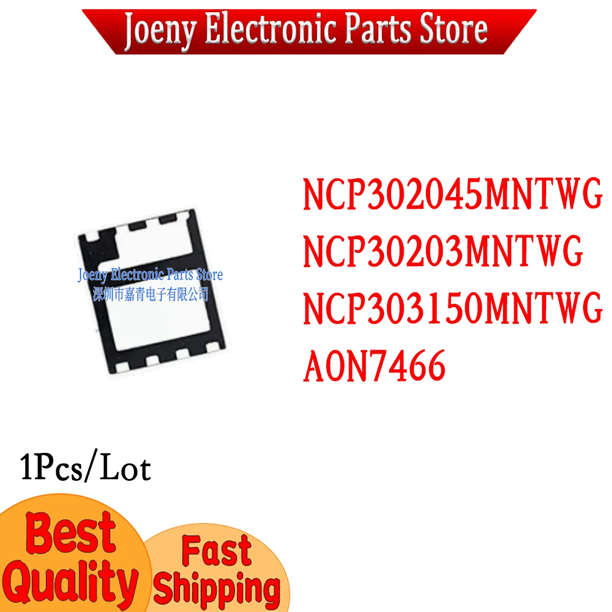 NCP302045MNTWG NCP30203MNTWG NCP303150MNTWG NCP302045 NCP302035 NCP303150 AON7466 PC shell